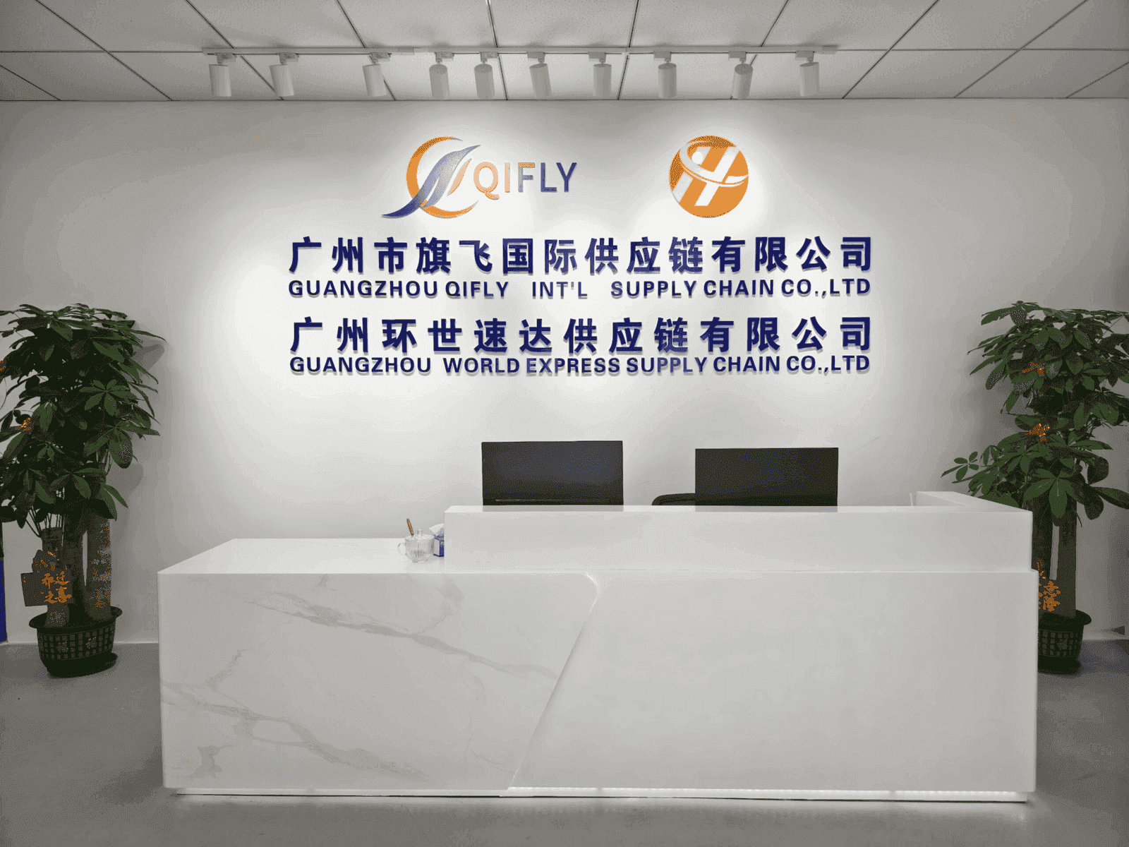 Guangzhou office