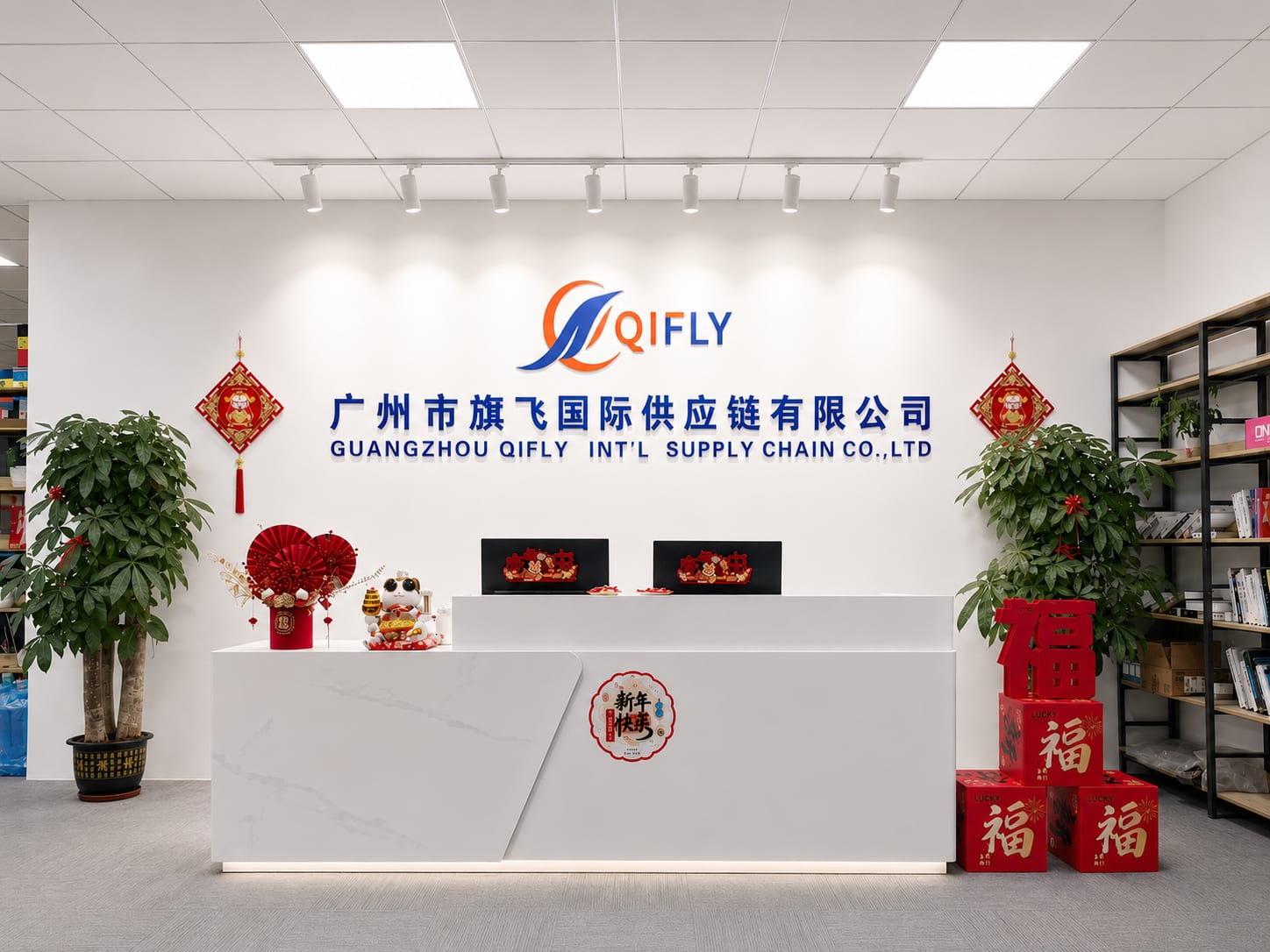 Guangzhou Office
